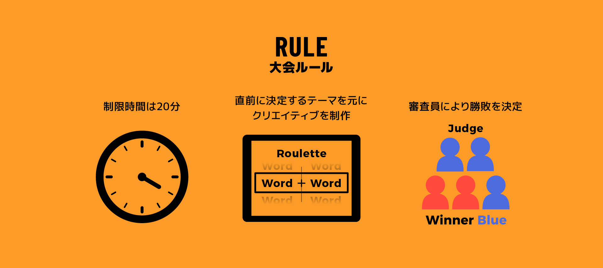 L_HS_2024_web_11_rule